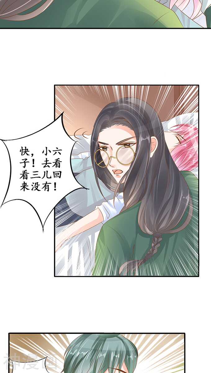 第一百零四话11