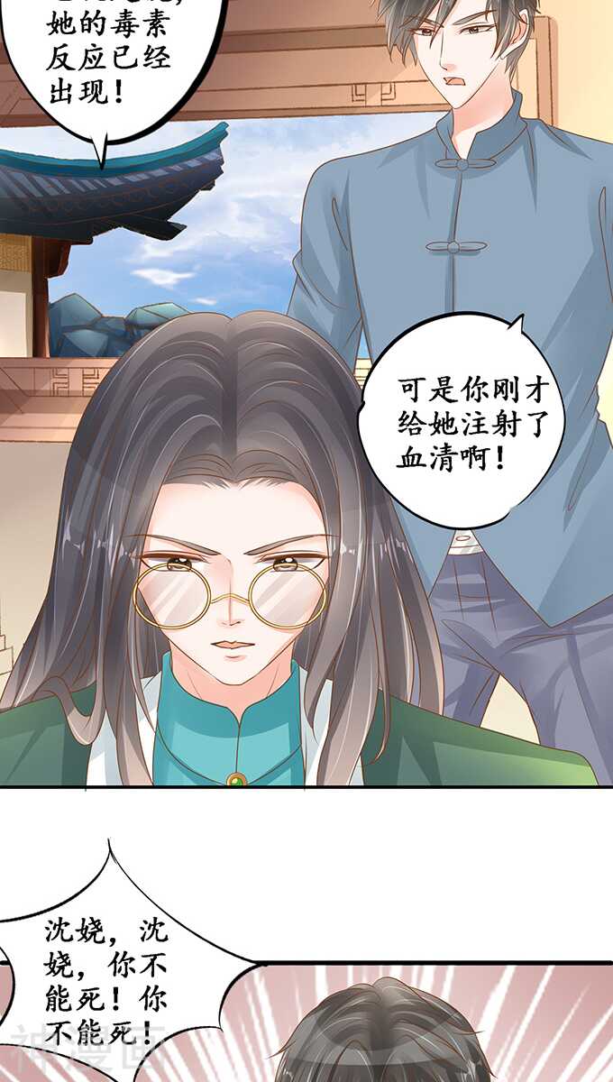 第一百零四话13