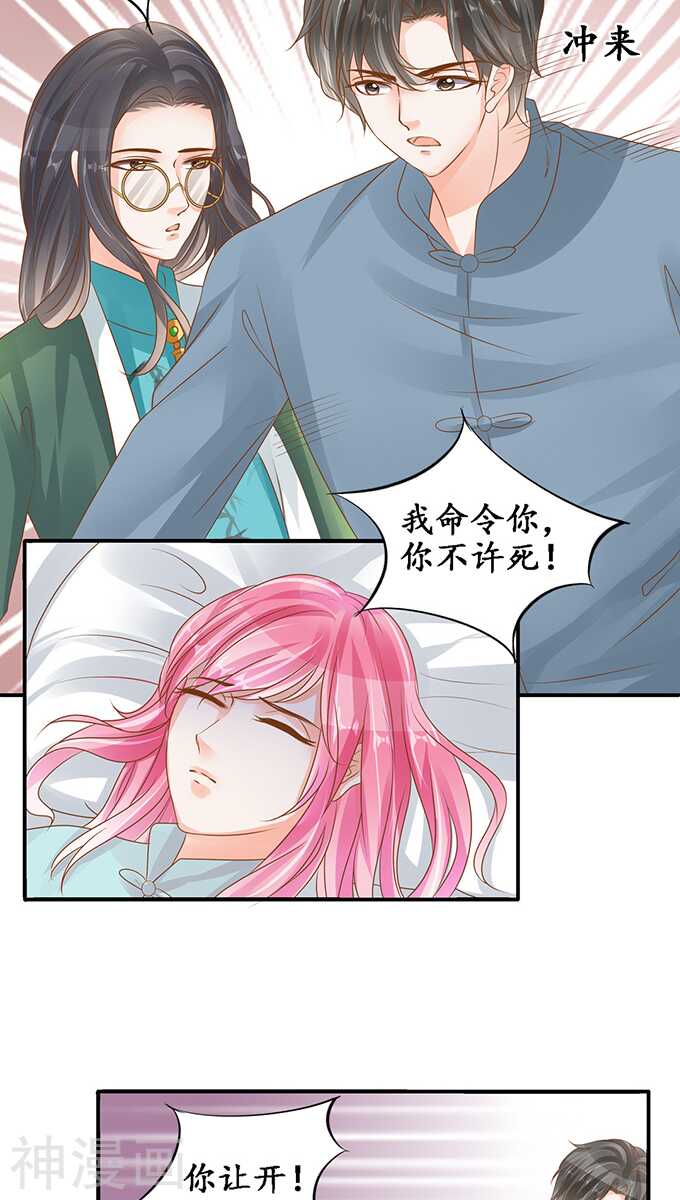 第一百零四话14