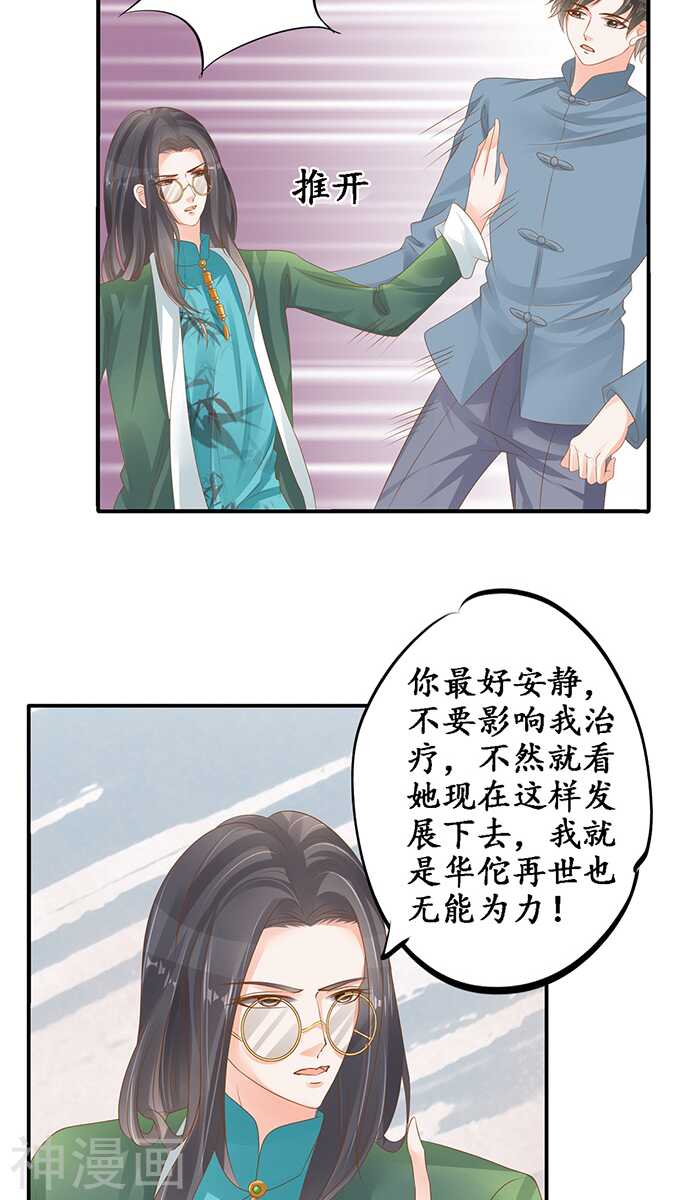 第一百零四话15