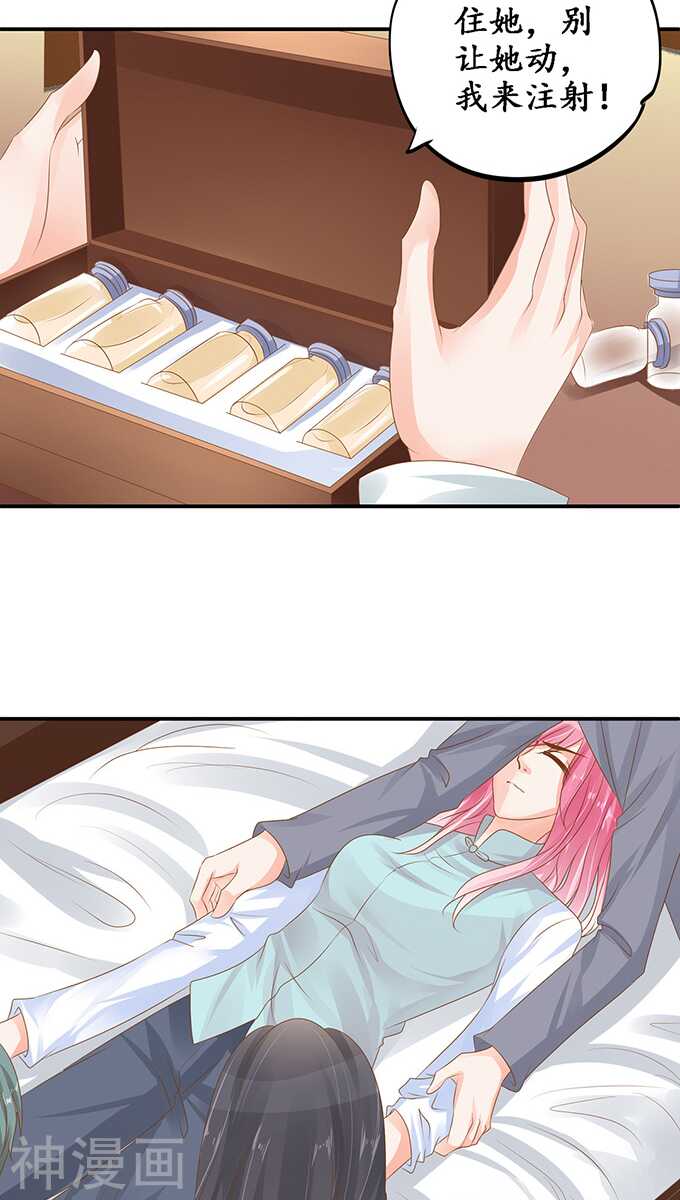 第一百零四话17
