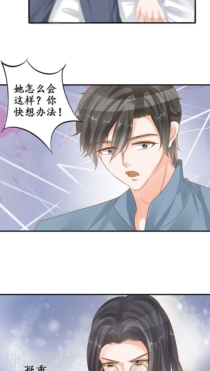 第一百零四话20