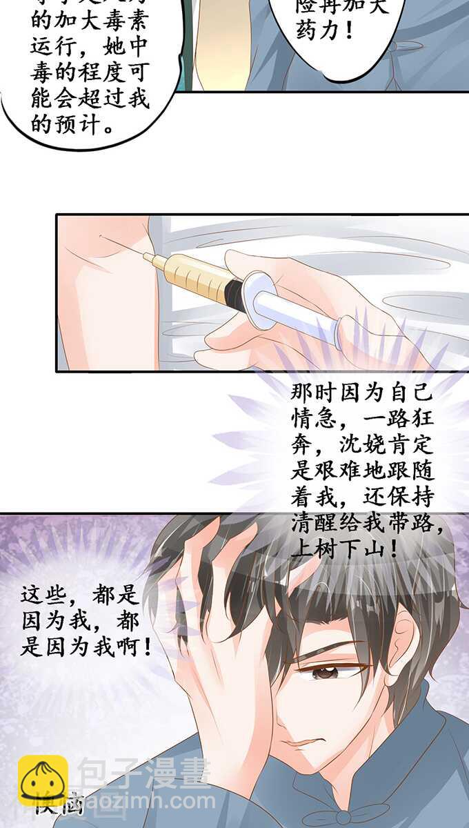 第一百零四话3