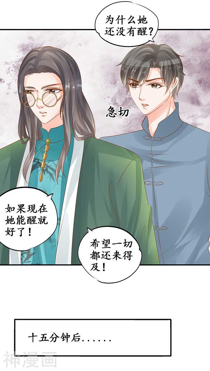 第一百零四话8