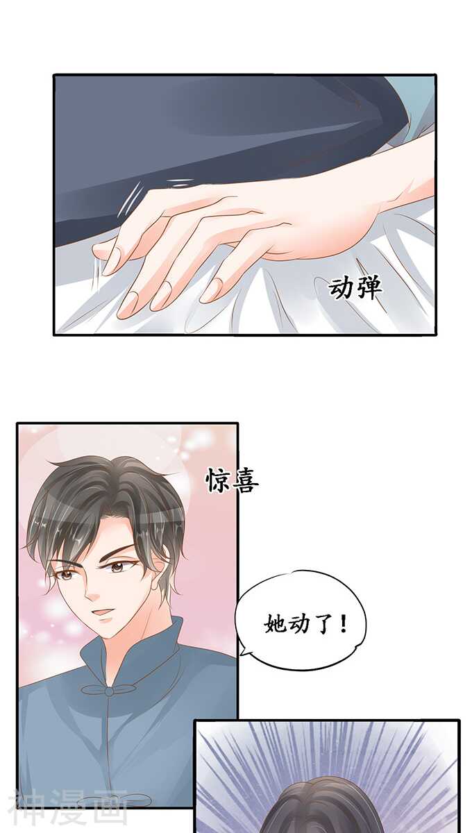 第一百零四话9