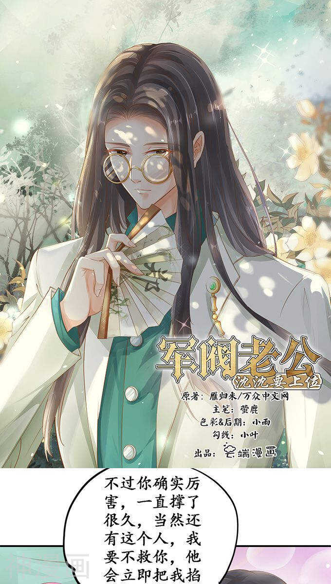 第一百零七话0
