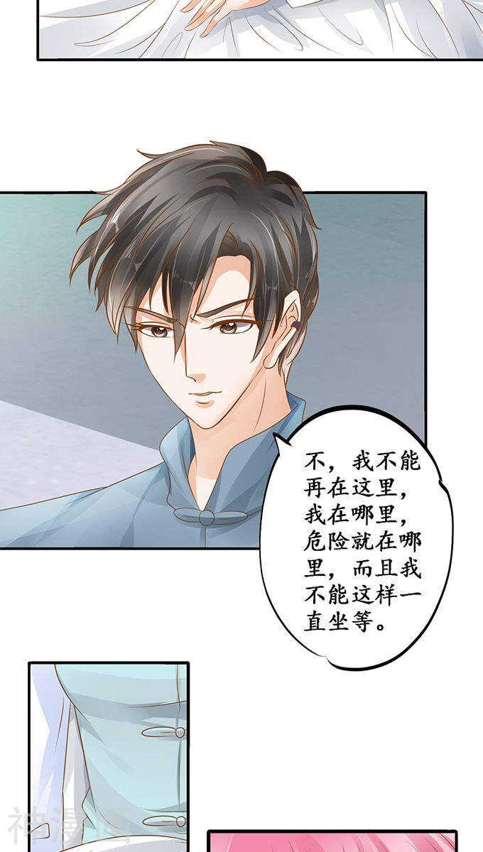 第一百零七话10