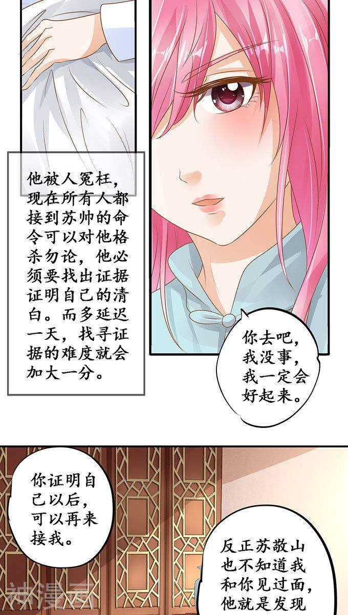 第一百零七话11