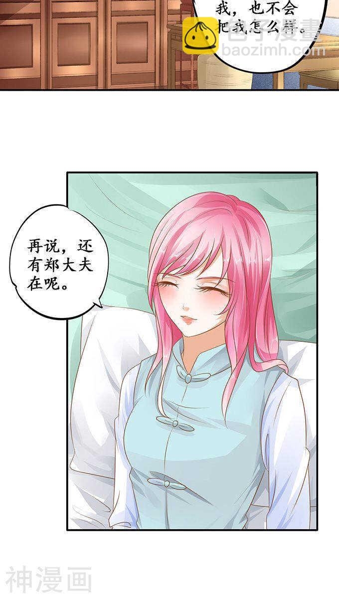 第一百零七话12
