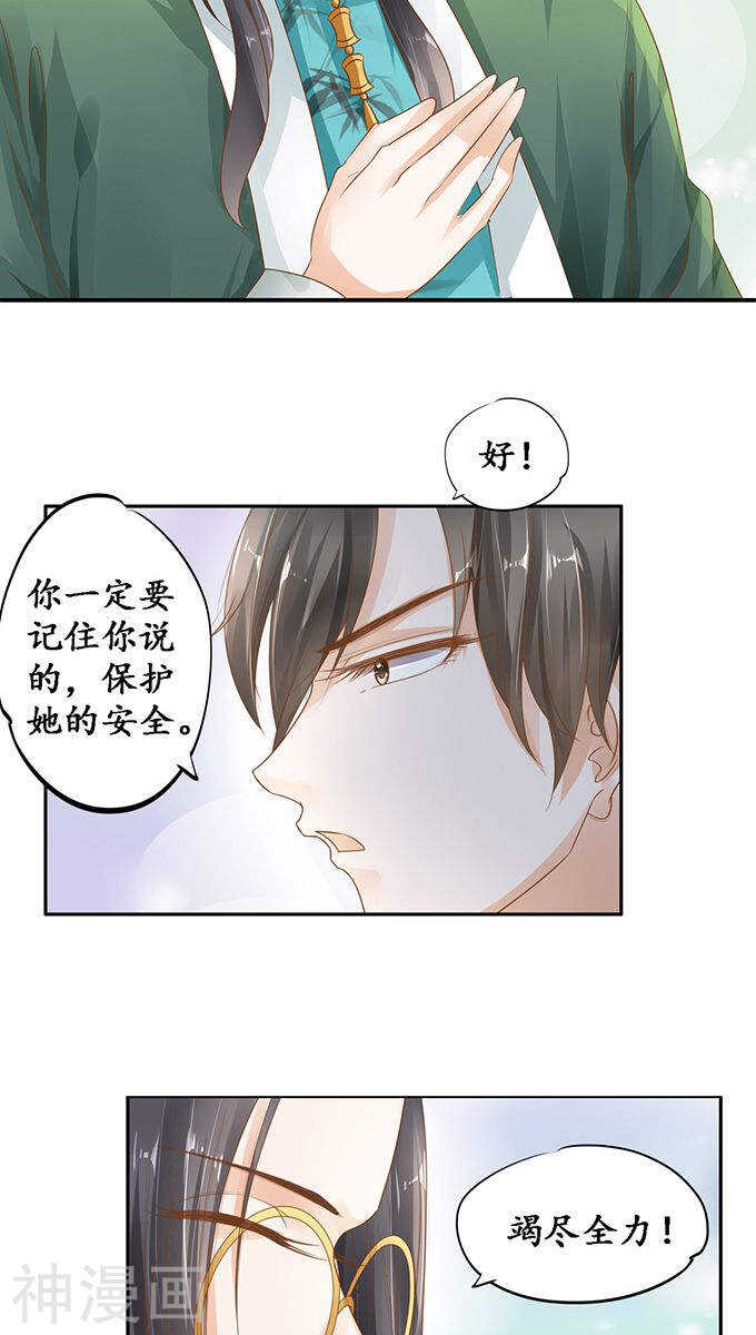 第一百零七话14