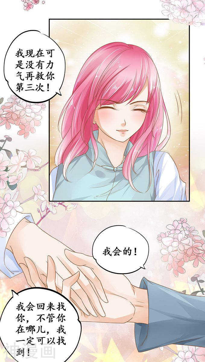 第一百零七话16