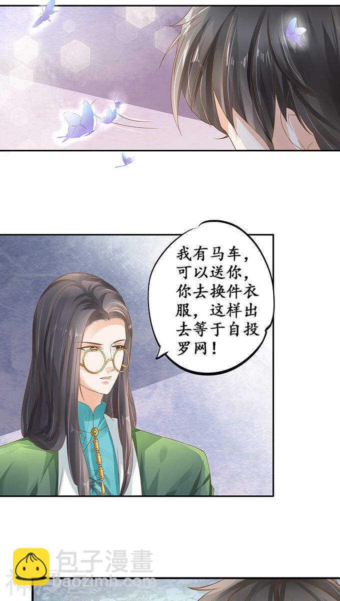 第一百零七话19