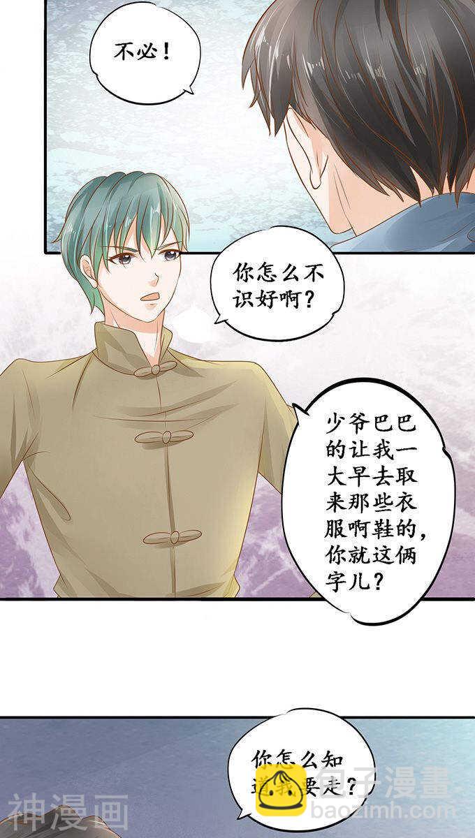 第一百零七话20