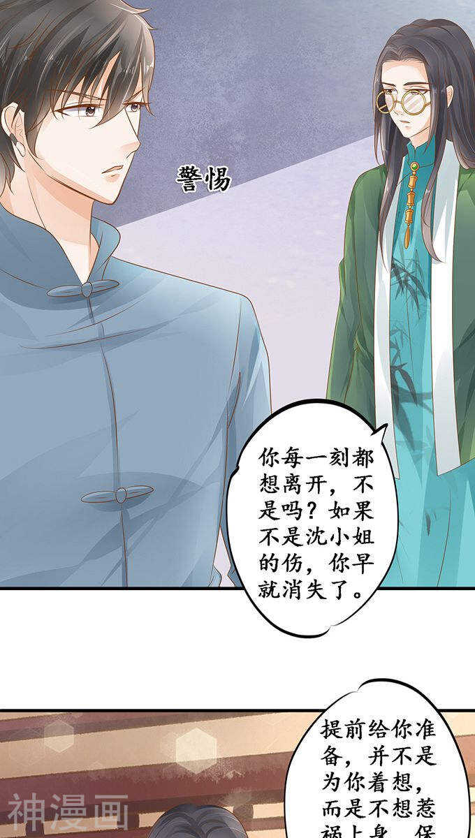 第一百零七话21