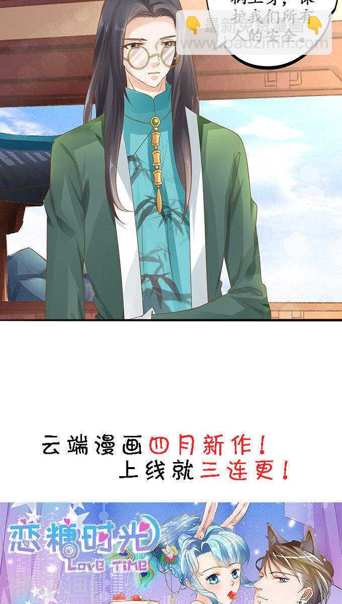 第一百零七话22