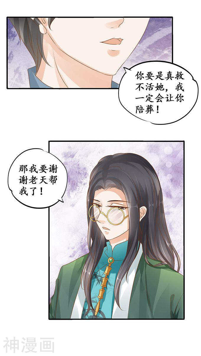 第一百零七话3