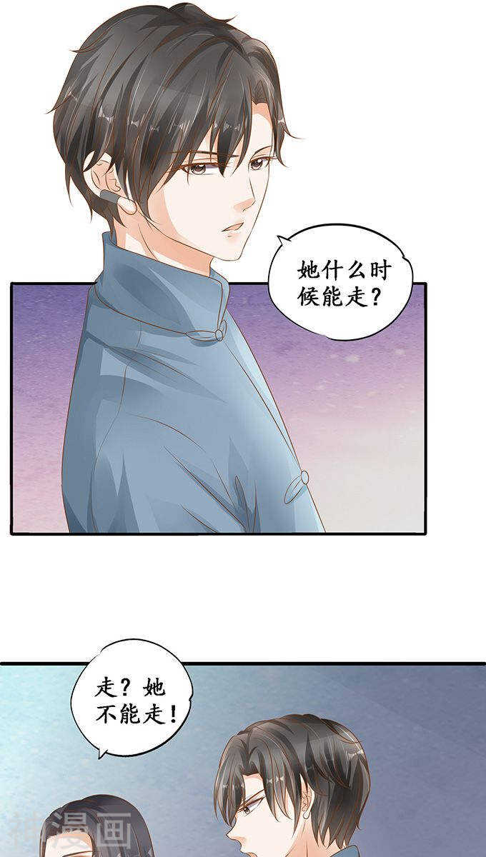 第一百零七话4
