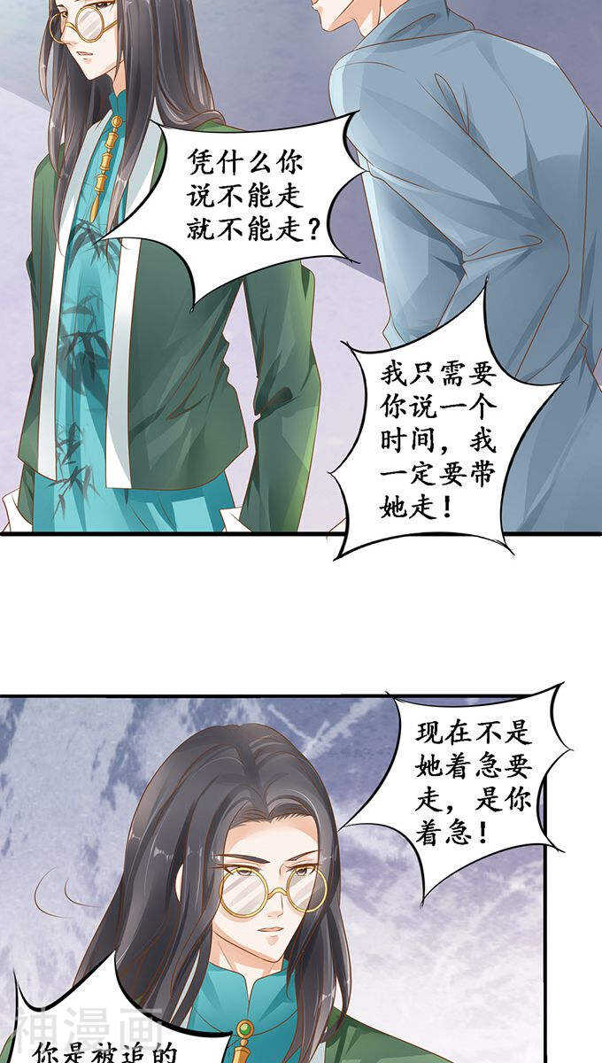 第一百零七话5