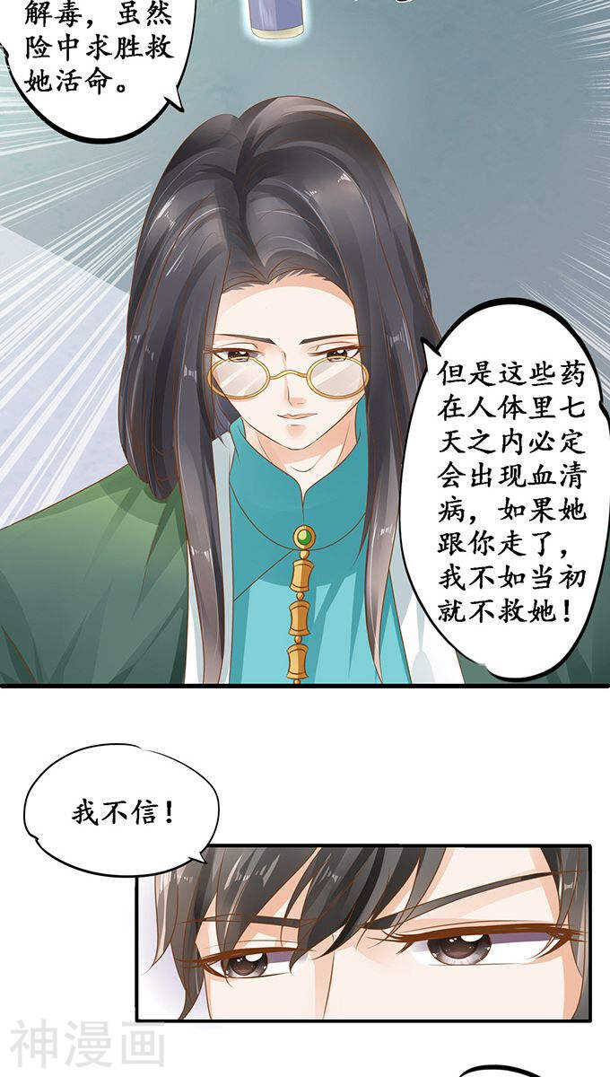 第一百零七话7