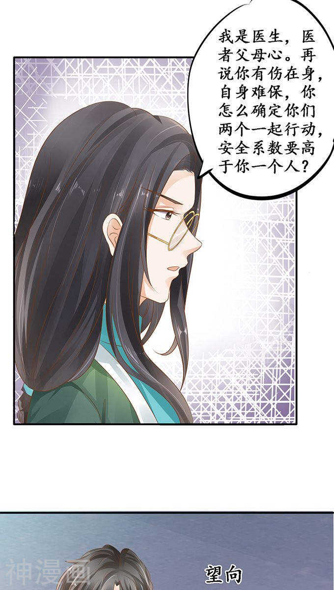 第一百零七话8