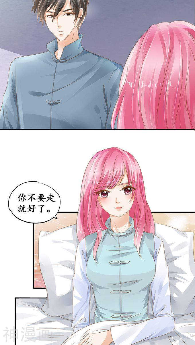 第一百零七话9