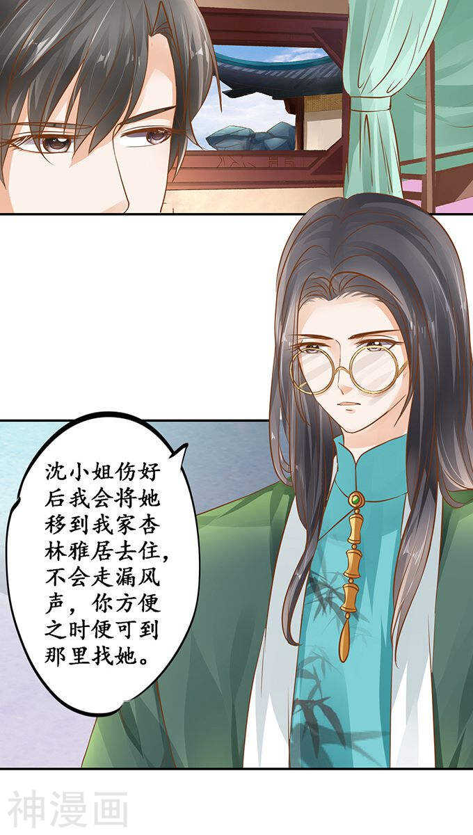 第一百零八话1