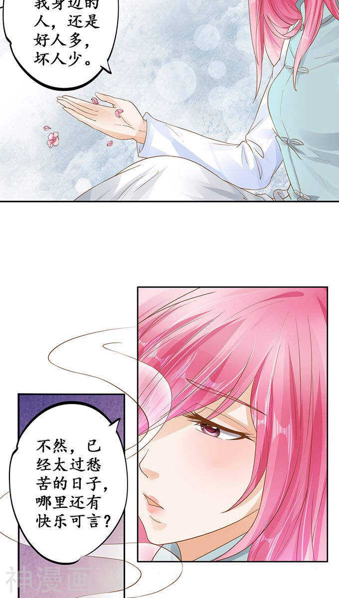 第一百零八话12