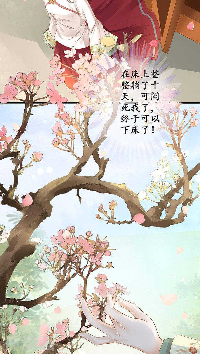 第一百零八话18