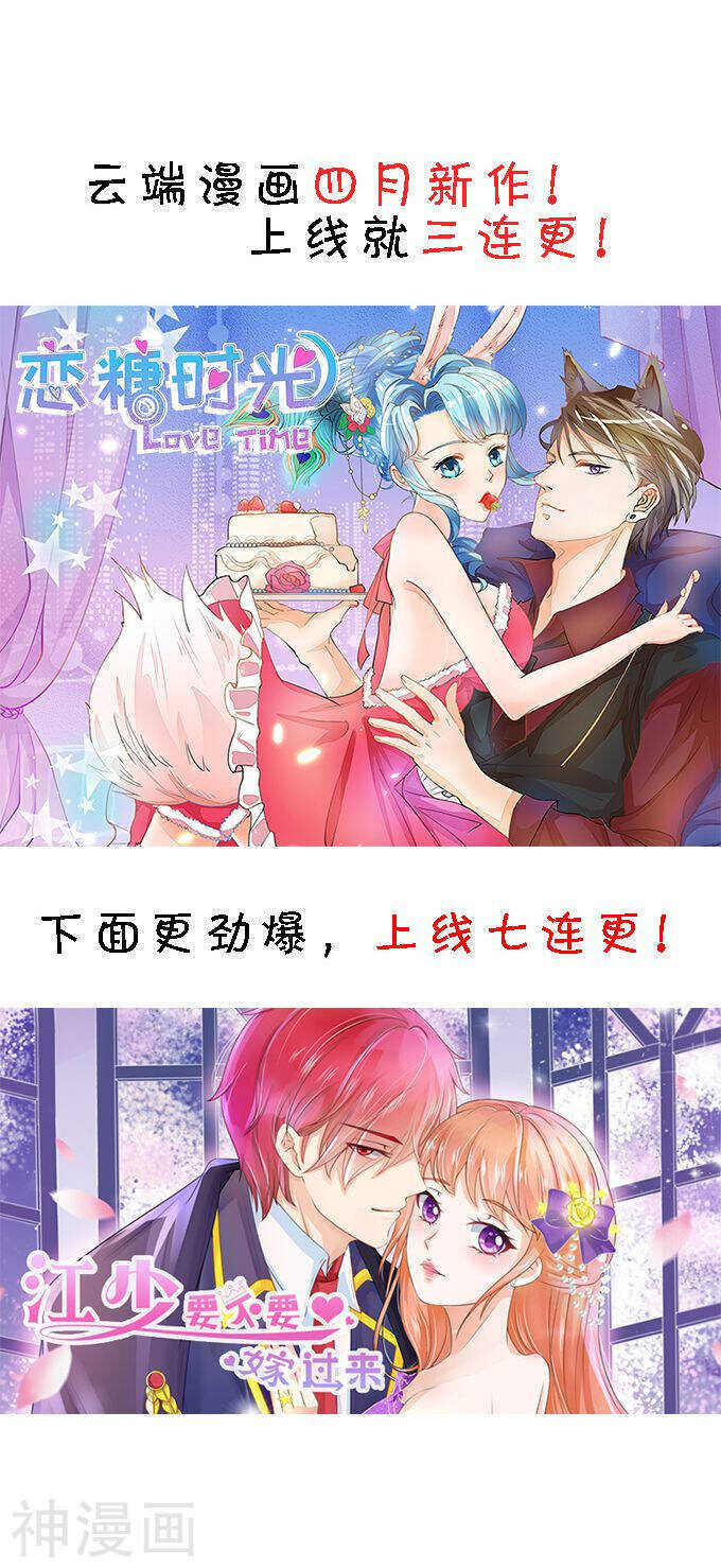 第一百零八话23