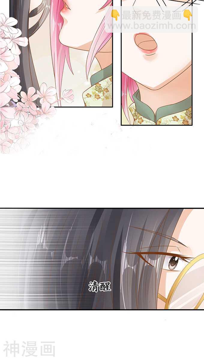 第一百零九话12