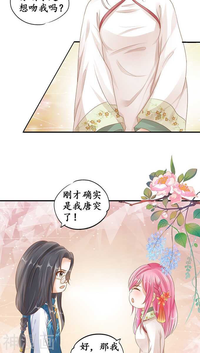 第一百零九话14