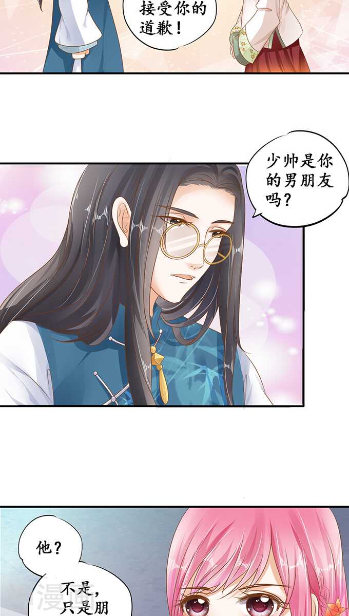 第一百零九话15