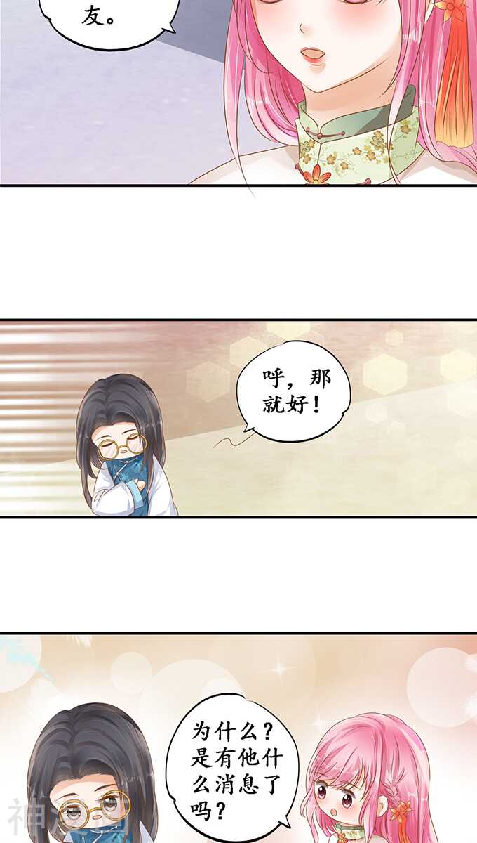 第一百零九话16