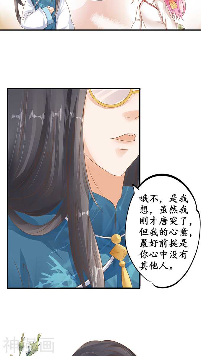 第一百零九话17