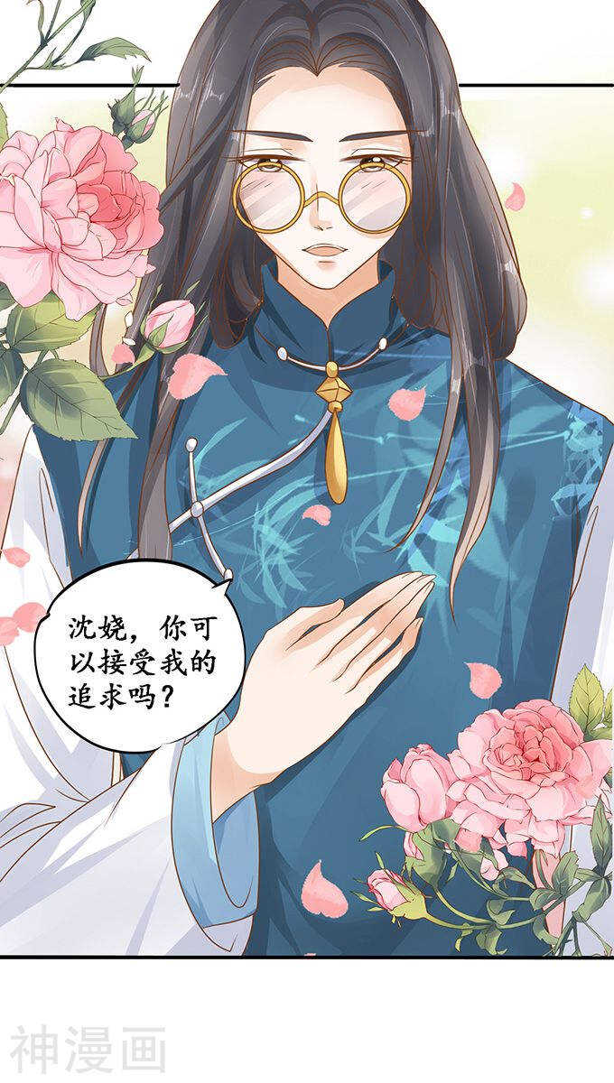 第一百零九话18