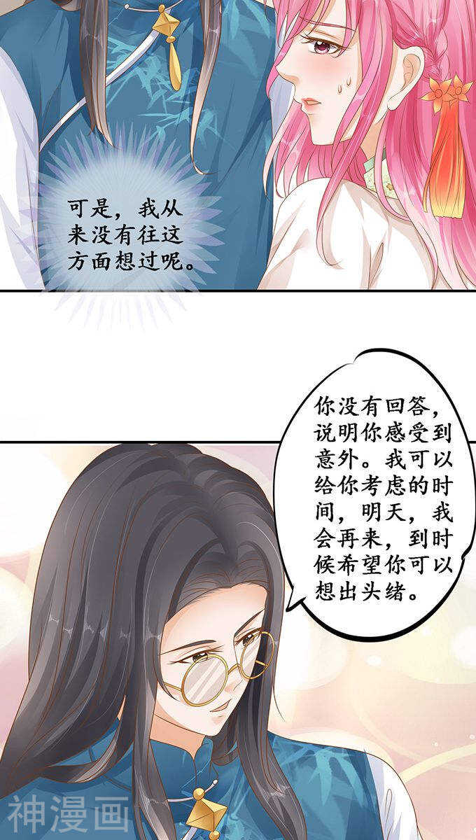 第一百零九话20