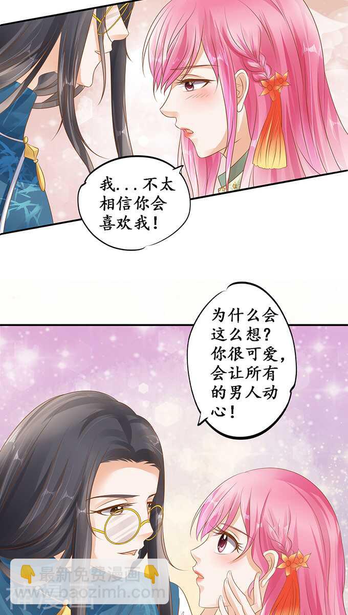 第一百一十话10