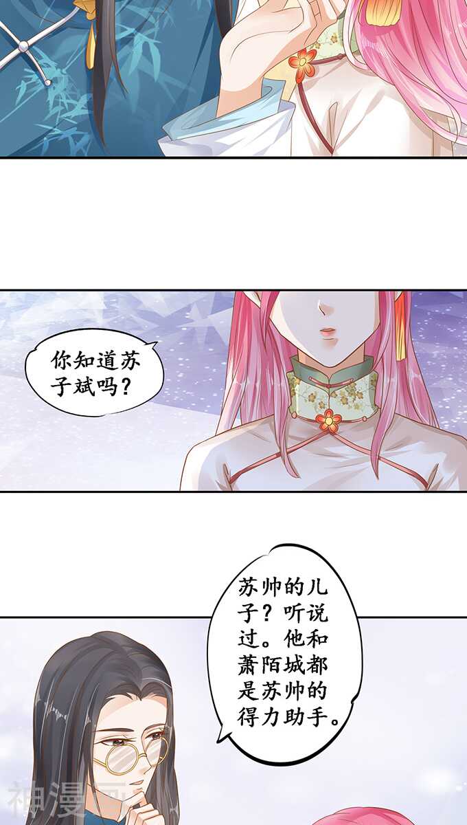 第一百一十话11