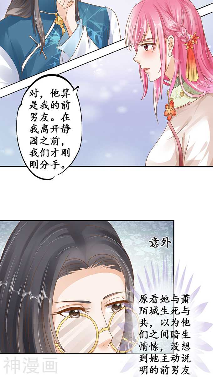 第一百一十话12
