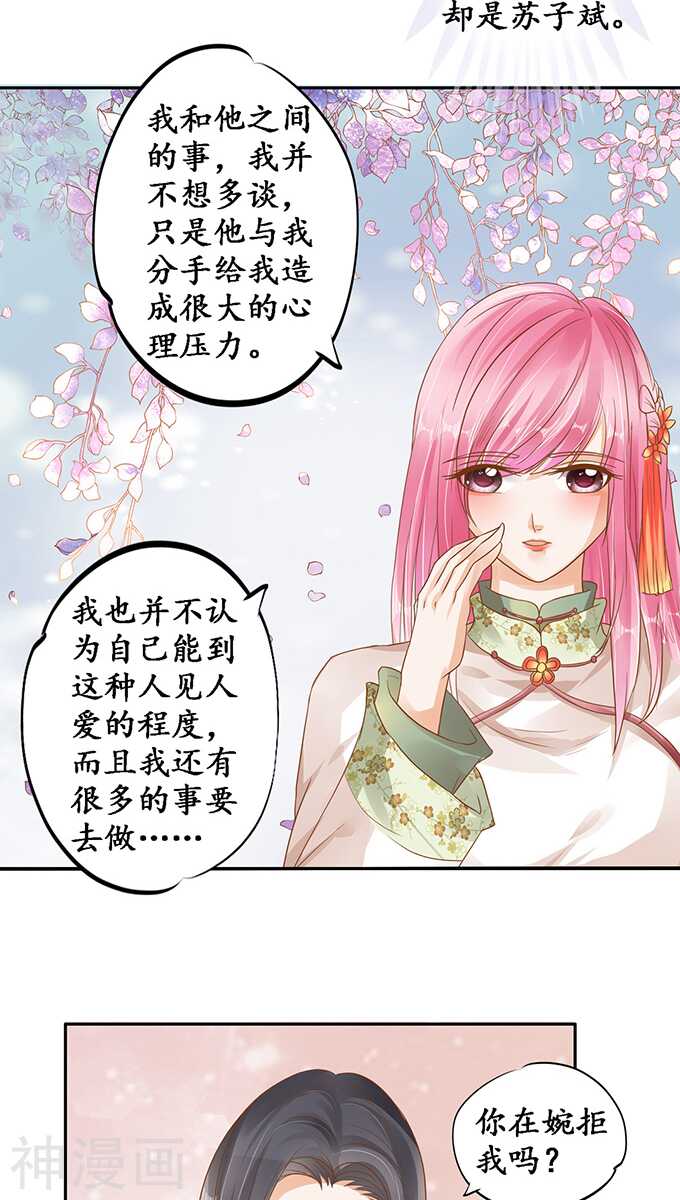 第一百一十话13