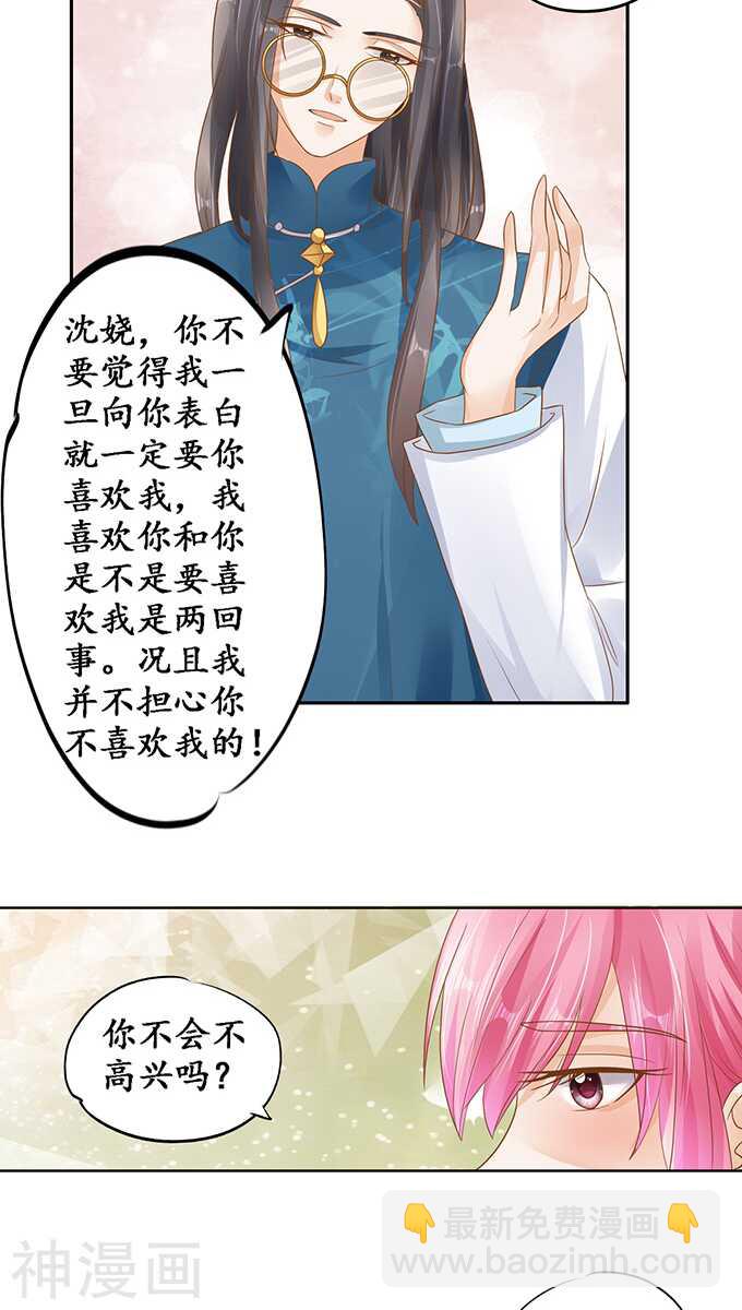 第一百一十话14