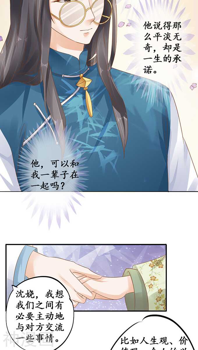 第一百一十话16