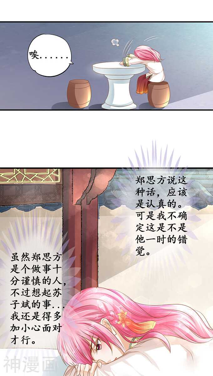 第一百一十话2