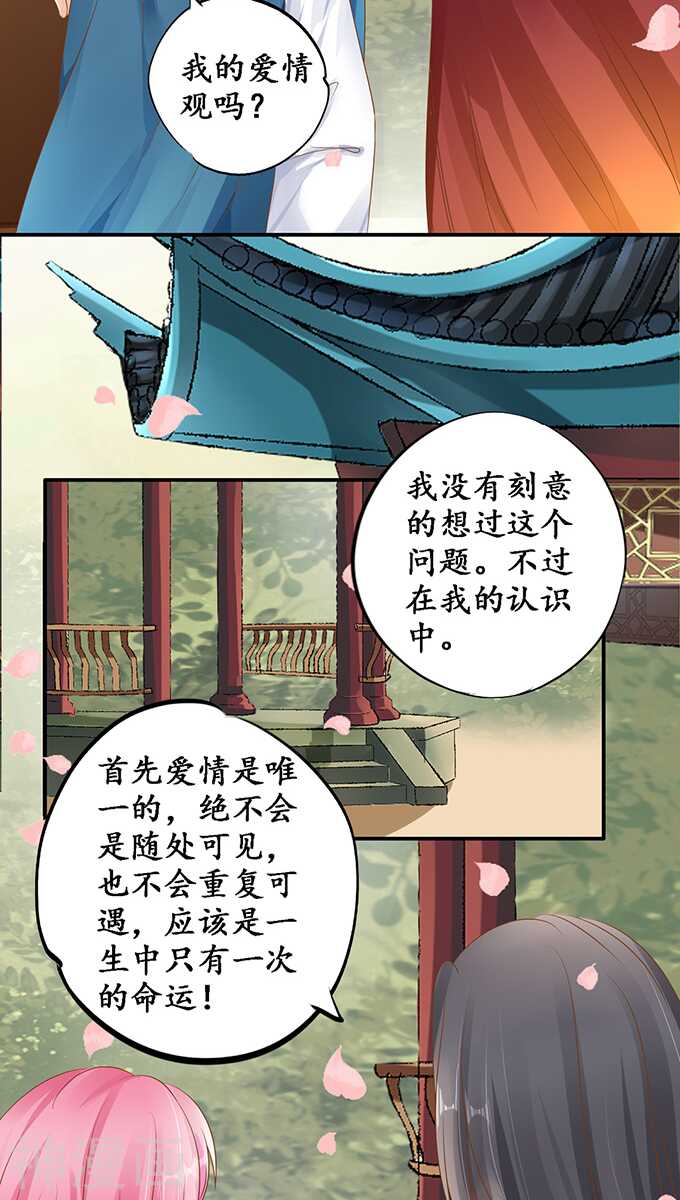 第一百一十话20