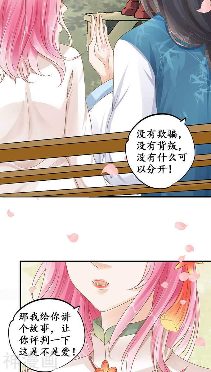 第一百一十话21