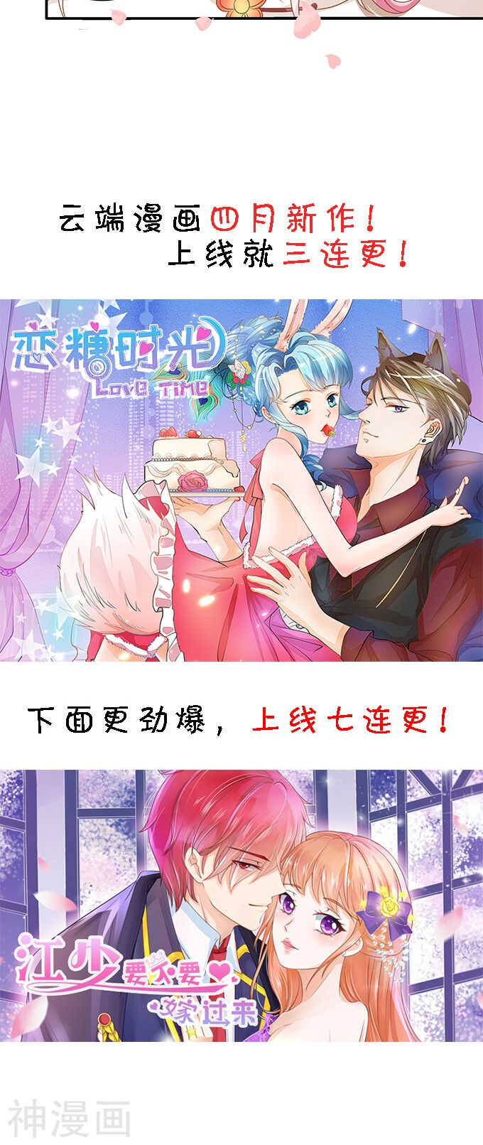 第一百一十话22