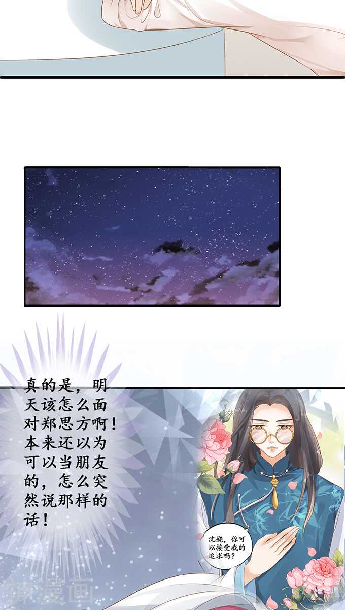 第一百一十话3