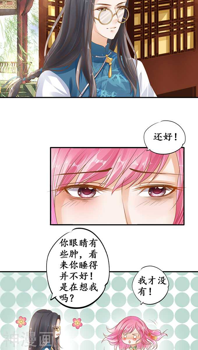 第一百一十话7