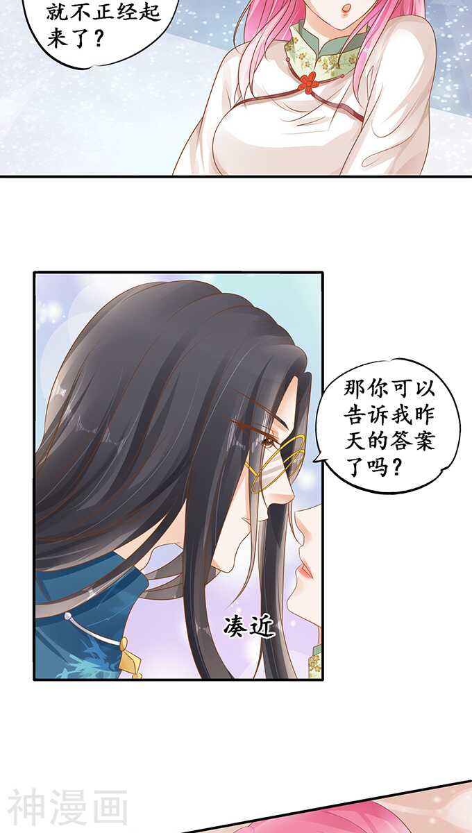 第一百一十话9