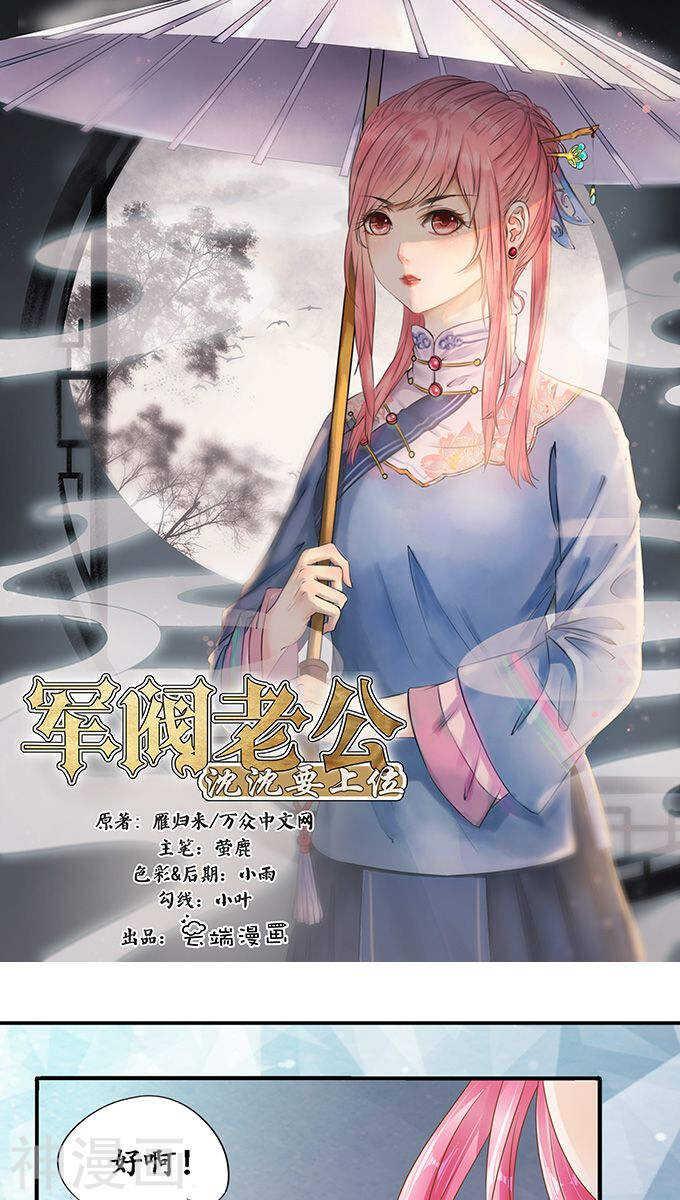 第一百一十一话0